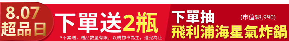 底標