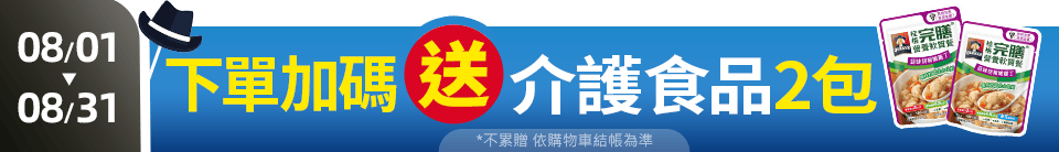 底標