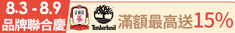 底標