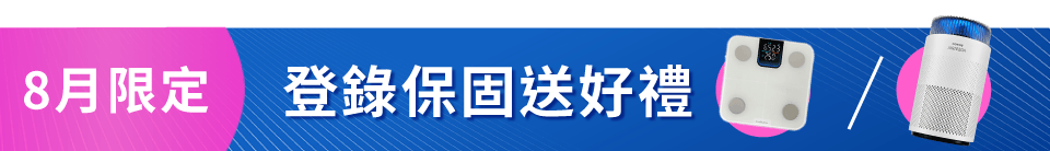 底標