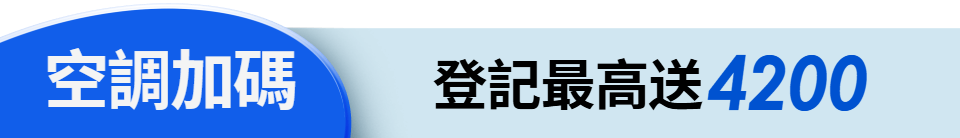 底標