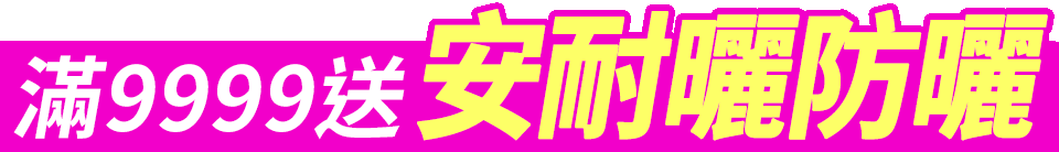 底標