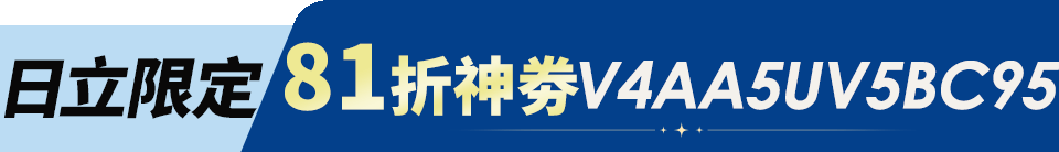 底標