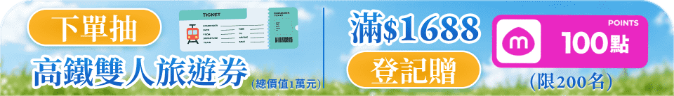 底標