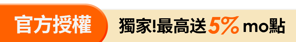 底標