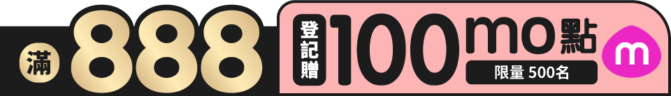底標