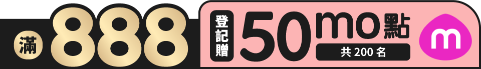底標