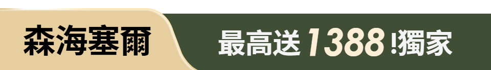 底標