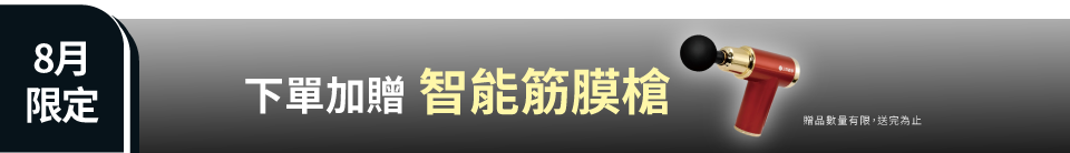 底標