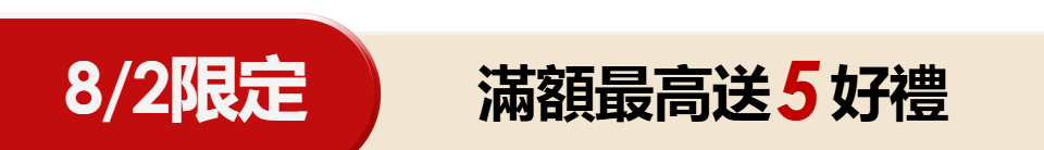 底標