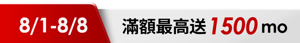 底標