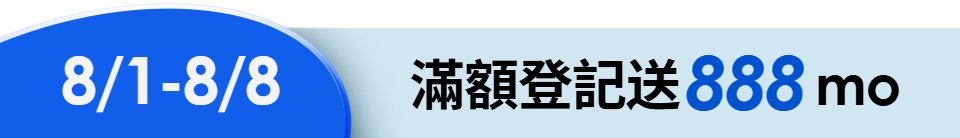 底標