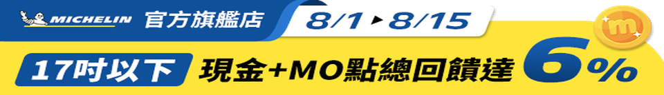 底標
