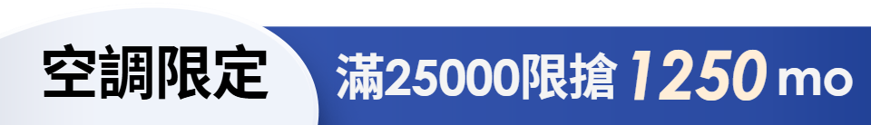 底標