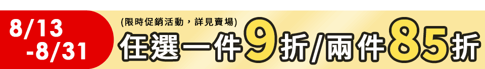 底標