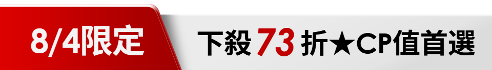 底標