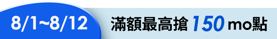 底標