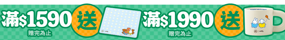 底標