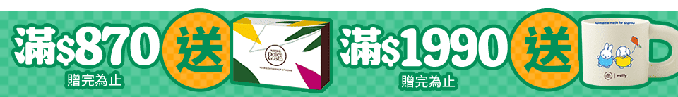 底標