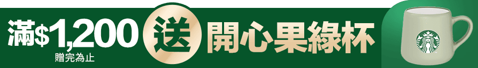 底標