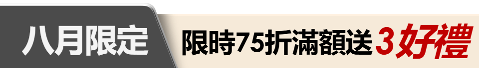 底標