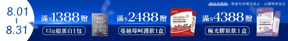 底標