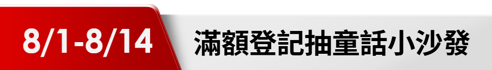 底標