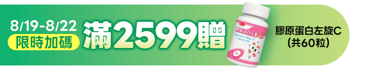 長標