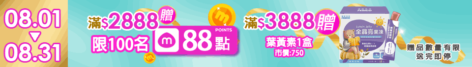 底標