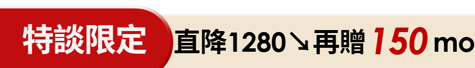 底標