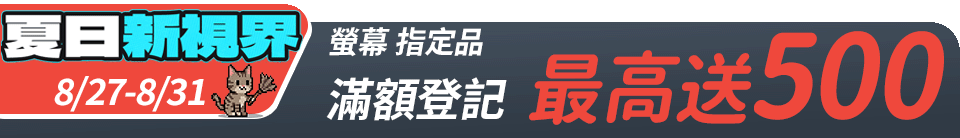 底標