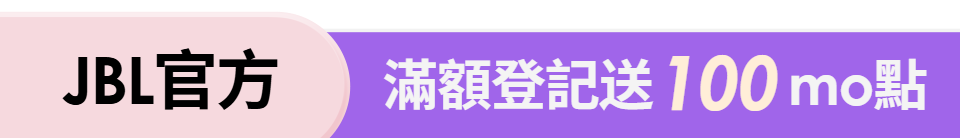 底標