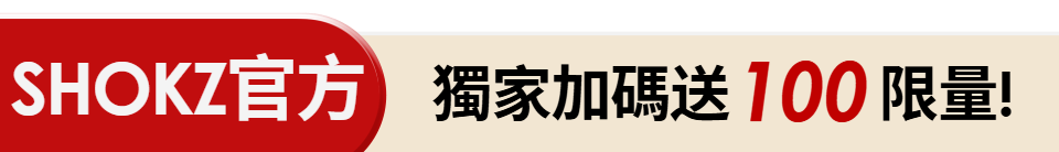 底標