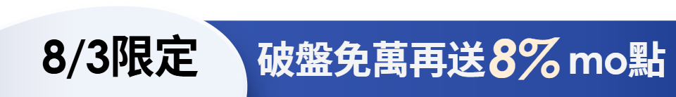底標