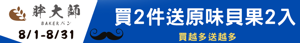 底標