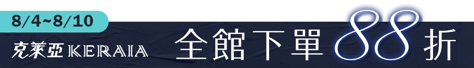 底標