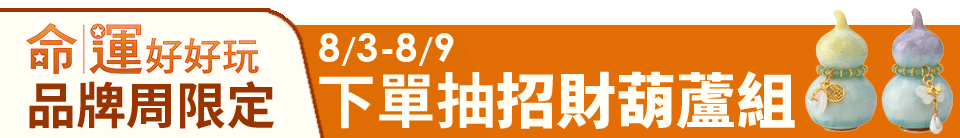 底標
