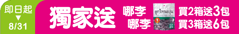 底標
