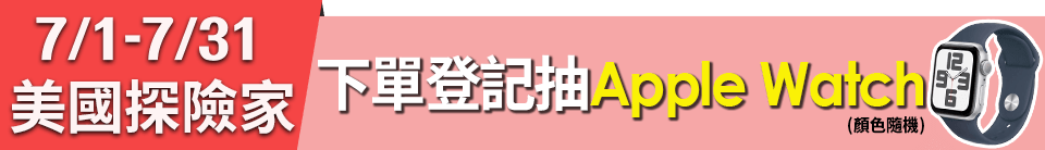 底標
