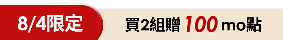 底標