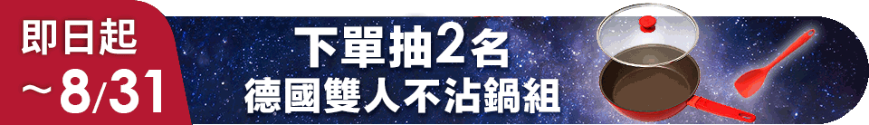 底標