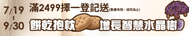長標