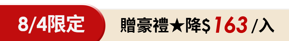 底標