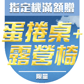 圓標
