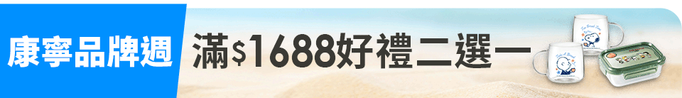 底標