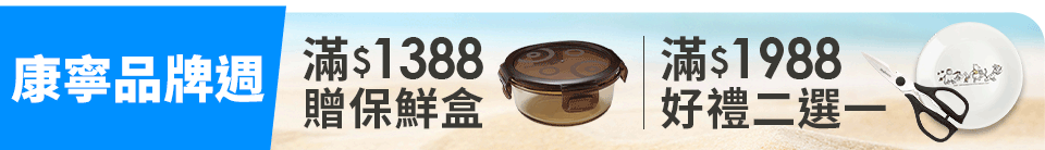 底標