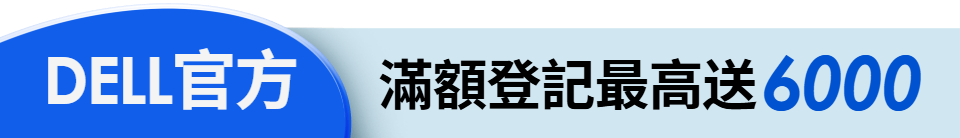 底標