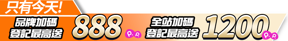 底標