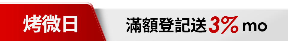 底標