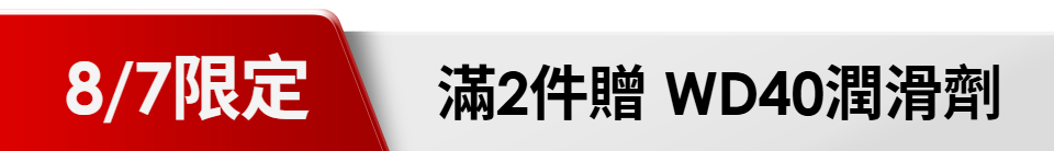 底標